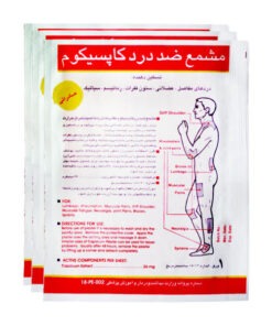 خرید چسب درد کمر عقاب نشان