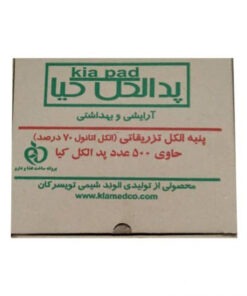 قیمت پد الکلی کیا