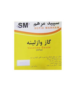 گاز وازلینه طبی استریل تک پدی قیمت مناسب