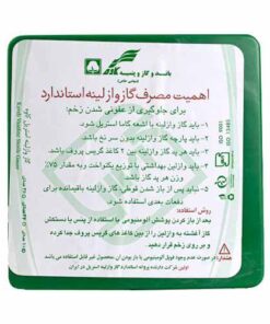 قیمت گاز وازلینه طبی استریل  24 پدی